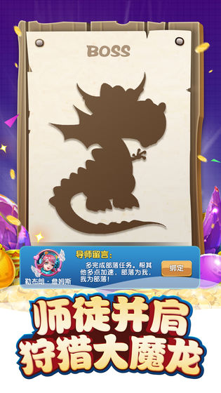 恐龙哪里跑app