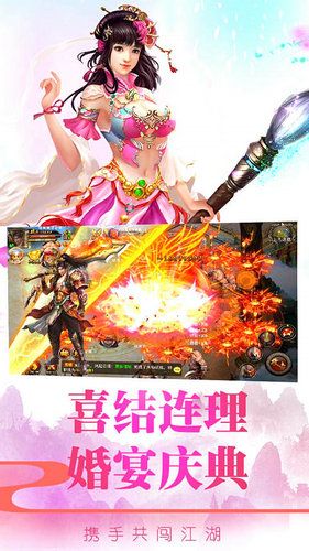 百战成神app