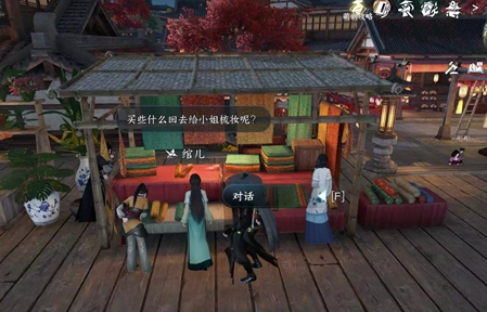 逆水寒手游捣凤仙任务在哪接取