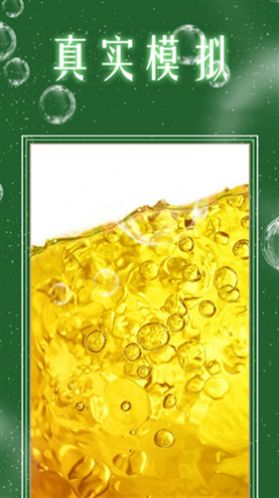 模拟经营果汁店app