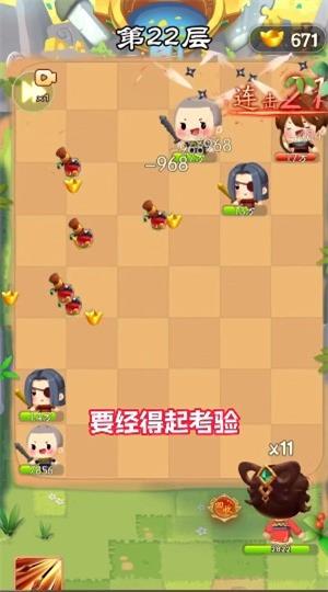 最强守卫战2023