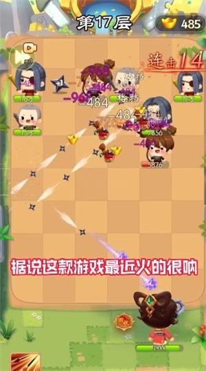 最强守卫战2023