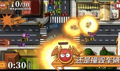 交通大混乱