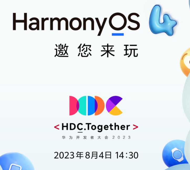 鸿蒙4.0发布后多久才可以推送