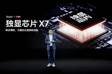 红米k60至尊版采用的是哪款芯片