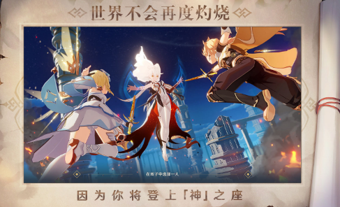 原神烈阳之嗣武器属性怎么样