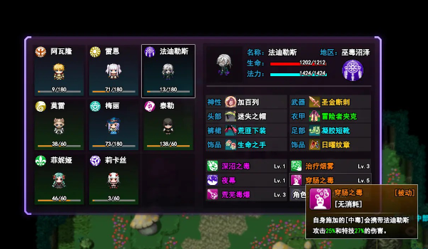 无尽幻梦之城