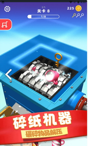 物体粉碎机2023