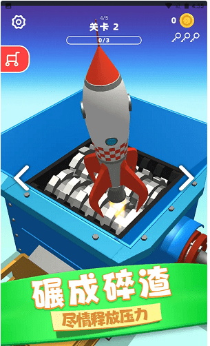 物体粉碎机2023