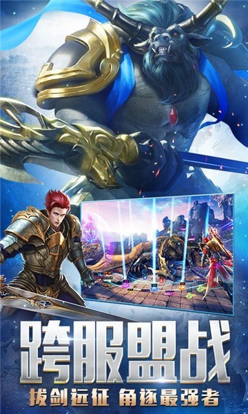 荣耀大魔神app