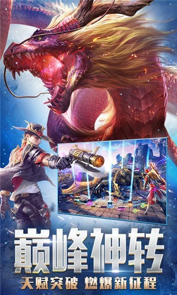 荣耀大魔神app