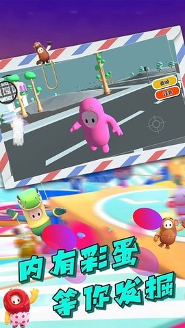 糖果人疯狂挑战app