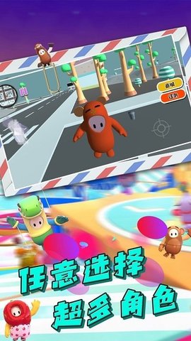 糖果人疯狂挑战app