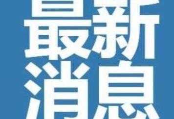 花妖歌词表达什么意思