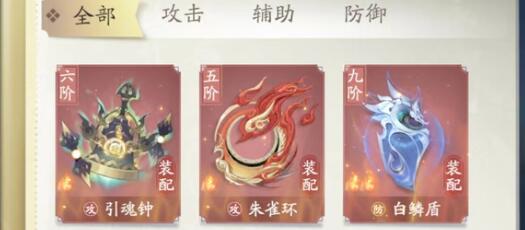 凡人修仙传人界篇芥子空间奇遇完成步骤