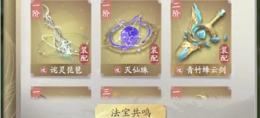 凡人修仙传人界篇芥子空间奇遇完成步骤