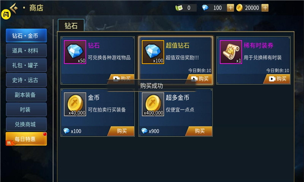 地下城与勇士回归app