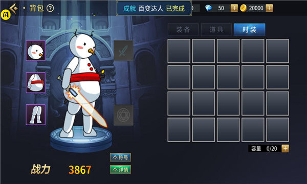 地下城与勇士回归app