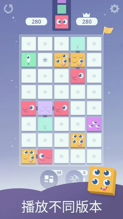 困广场消除方块app