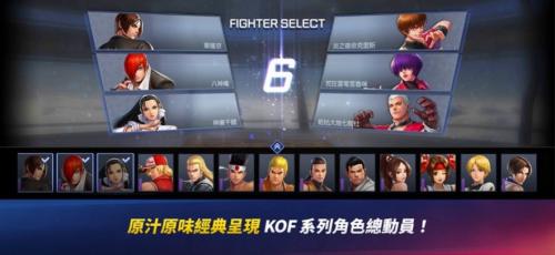 kofarena