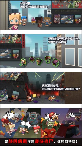 我的枪有点猛app