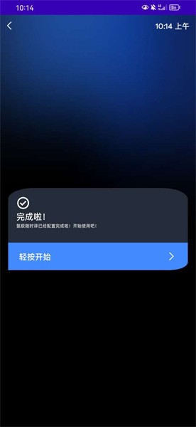 氩极随时译