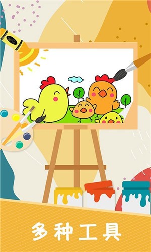 指尖画个车app