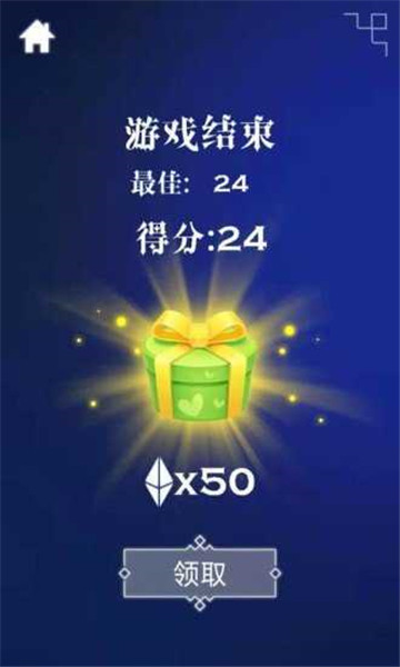 弹跳我最强app
