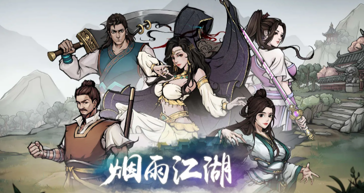 烟雨江湖大光明神拳功法属性怎么样