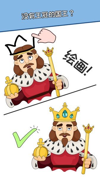 绘制一部分app