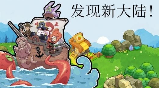 城堡防御战斗冲锋
