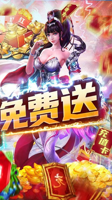 战无不胜app