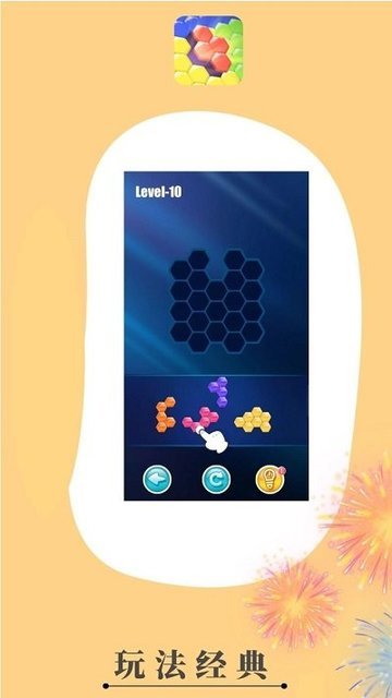 酷爽消消乐app