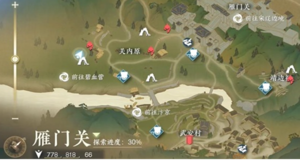 逆水寒手游荒城剑气在哪里获得