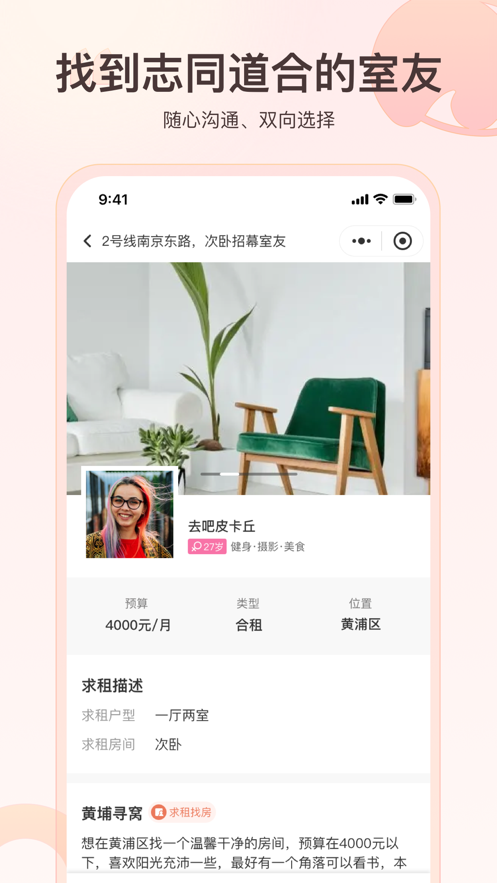 小橘岛