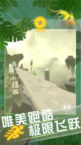 空中旅人app