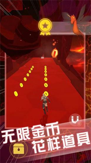 空中旅人app