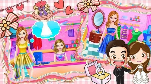 甜心公主婚礼设计app