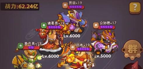 咸鱼之王食神大赛闯关阵容怎么搭配
