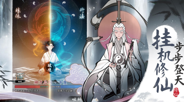 一念逍遥8月11日更新了什么