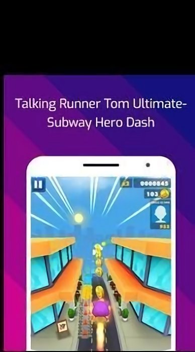 汤姆地铁英雄冲刺app