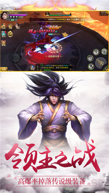 剑灵漓珑传app
