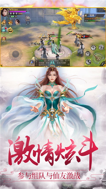 剑灵漓珑传app