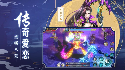 剑梦飞仙app