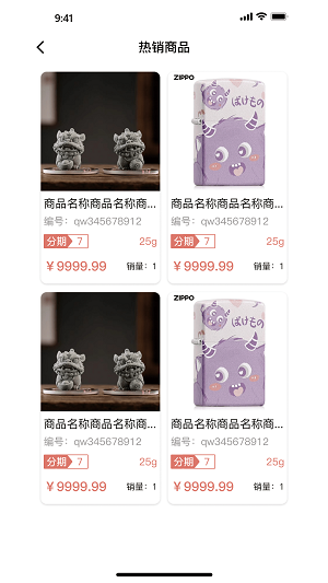 金瑞福