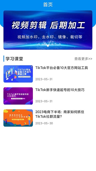 TK世界