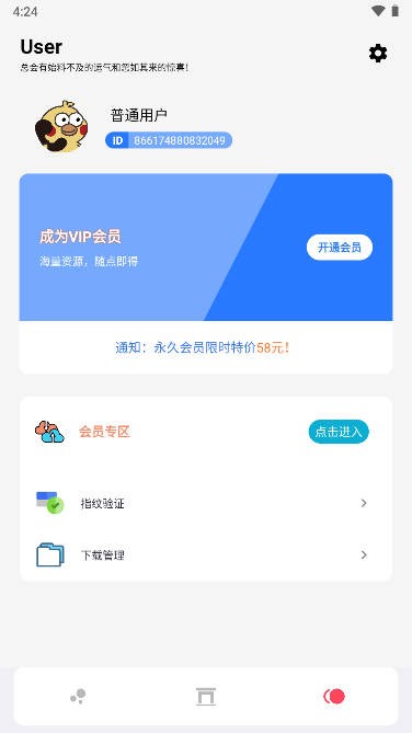聚合资源站