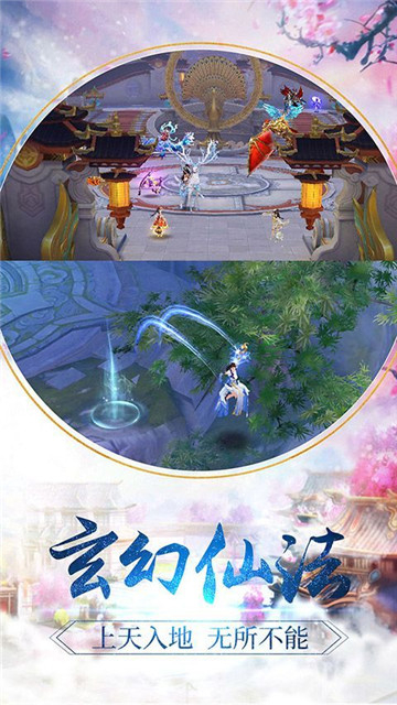 伏天氏传说app