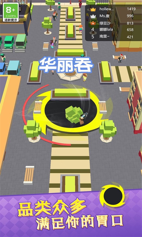 疯狂进化论app