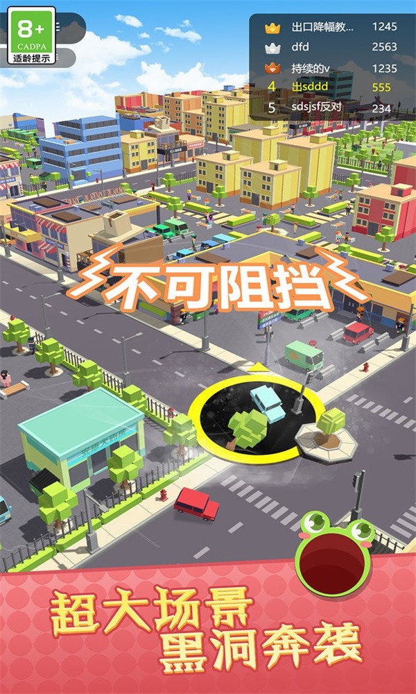 疯狂进化论app